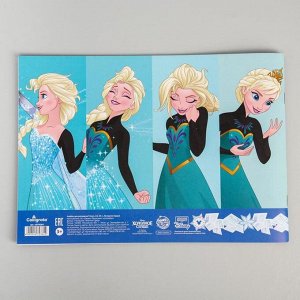 Альбом для рисования А4, 24 л., Frozen, Холодное сердце