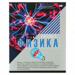 Тетрадь 12 листов, 5 видов МИКС, линейка, Человек-паук   9431533