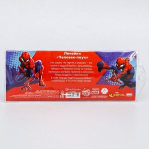 Набор линеек "Супергерой", Человек-паук, 4 шт.