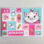 Альбом для рисования А4, 32 л., &quot;Кошечка Мари&quot;, Коты-аристократы