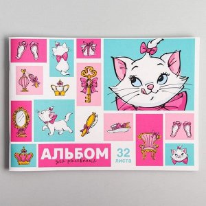 Disney Альбом для рисования А4, 32 листа, &quot;Кошечка Мари&quot;, Коты-аристократы