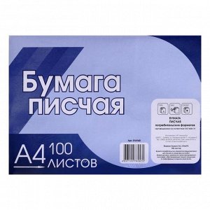 Бумага писчая А4, 100 листов, плотность 65 г/м², белизна 92-96%, эконом, в плёнке