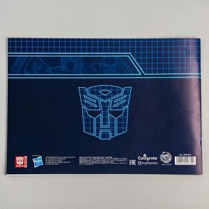 Альбом для рисования А4, 16 листов, "Трансформеры", Transformers