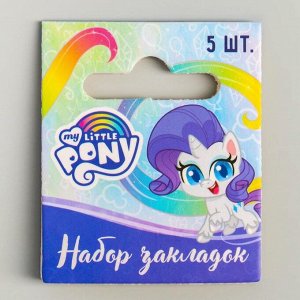 Набор закладок "Пони", My Little Pony, 5 шт.