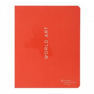 Тетрадь предметная Color theory, 48 листов в клетку «МХК», обложка мелованный картон, матовая ламинация, выборочный лак, со справочным материалом