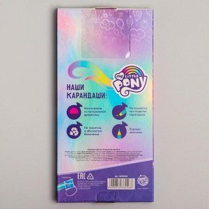 Карандаши цветные 12 цветов, My Little Pony