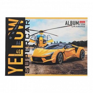 Альбом для рисования А4, 40 листов на скрепке YELLOWsupercar, картонная обложка, блок офсет 100 г/м2, МИКС
