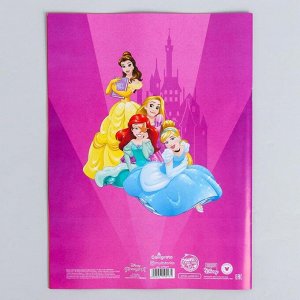 Бумага цветная односторонняя «Принцессы», А4, 16 л., 8 цв., Disney, 48 г/м2