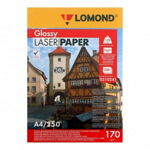 Фотобумага LOMOND для лазерных принтеров, А4, 170 г/м2, 250 листов, двусторонняя, глянцевая