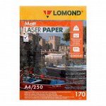 Фотобумага для лазерной печати А4, 250 листов LOMOND, 170 г/м2, двусторонняя, матовая