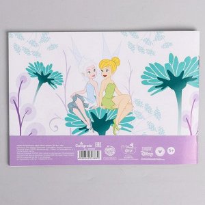 Disney Альбом для рисования А5, 24 л., &quot;Динь-Динь и друзья&quot;, Феи