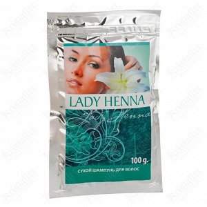 Lady Henna Сухой шампунь для мытья волос