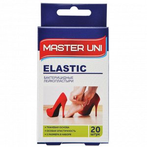Лейкопластырь бактерицидный Master Uni  Эластик №20