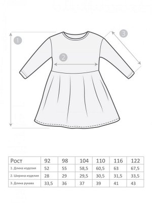 Платье Платье для девочки выполнено из хлопкового материала.
Детское платье декорировано принтом-медвежонок,расклешенная юбка на сборках. 
Гипоаллергенная ткань, мягкая и приятная к телу, выдерживает 