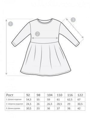 Платье Платье для девочки выполнено из хлопкового материала.
Детское платье декорировано стильным принтом,расклешенная юбка .
Гипоаллергенная ткань, мягкая и приятная к телу, выдерживает многочисленны