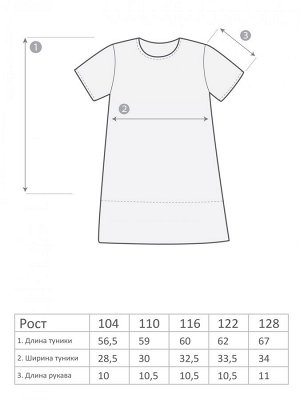 Платье Платье для девочки
 " Забавные Кошечки" - изготовлена  модель из 100 % хлопка,  прямой крой, короткий рукав. Очаровательная модель, которая подойдет для детского садика, на прогулки, в гости и 