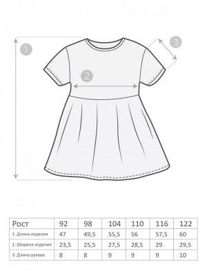 Платье Летнее платье для девочки выполнено из 100% хлопковой ткани  с ярким набивным рисунком. Модель с коротким рукавом.
Легкое платье из тонкого качественного трикотажа на каждый день. 
В жаркий лет