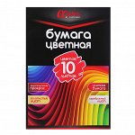 ClipStudio Бумага цветная &quot;Альфа&quot; мелов.офсет, 2-стор., 10л., 19х27,5см, 10цв.(вкл.золот. и серебр.)