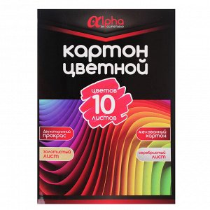 ClipStudio Картон цветной "Альфа" мелованный, 2-сторонний, 10л., 10цв., 19х27,5см, в папке, ПРЕМИУМ