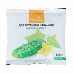 Удобрение минеральное Агровита Для огурцов и кабачков, 100 г