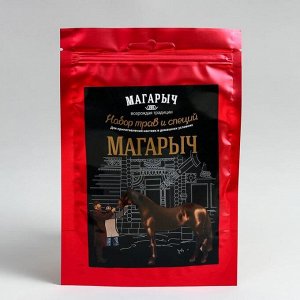 Набор трав и специй «Магарыч»