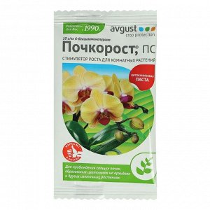 Yдoбpeниe cтимyлятop pocтa Пoчkopocт, 1,5 г