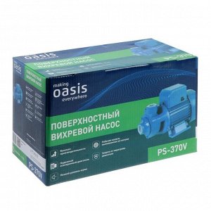 Насос поверхностный Oasis PG-370V, вихревой, 370 Вт, 35 л/мин, напор 35 м