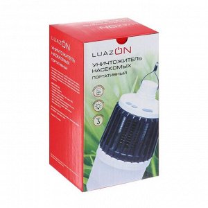 Luazon Уничтожитель насекомых LRI-37, портативный, фонарь, от USB, АКБ, серый