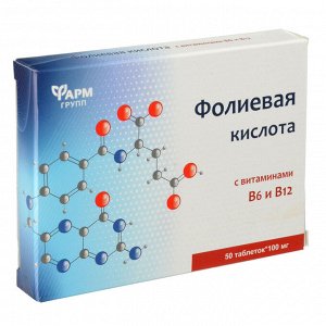 Фолиевая кислота, с витаминами В6 и В12, табл. 0,1г, № 50