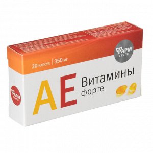БАД АЕ витамины -форте, капс 350 мг № 20
