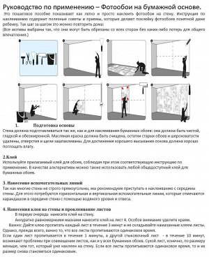 Фотообои Ванная комната