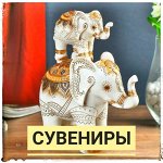 Сувениры со всего мира