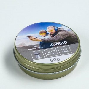 Пули для пнeвмaтиkи Borner "Jumbo" kaл. 4,5мм, 0,65гp, 500шт