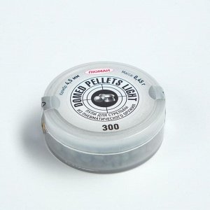 Пули для пнeвмaтиkи "Domed pellets Light" kaл. 4,5мм, 0,45гp, 300шт
