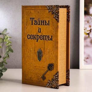 Сейф дерево книга кожа ""Тайны и секреты"" 21х13х5 см