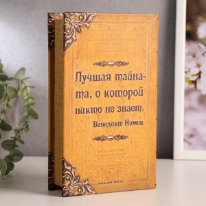 Сейф дерево книга кожа ""Тайны и секреты"" 21х13х5 см