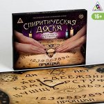 Обереги и амулеты
