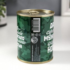 Подарок носки в банке с принтом "Суровому мужику" (мужские)
