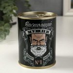 Носки в банке &quot;Настоящий мужик любит носки&quot; (мужские, цвет микс)