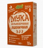МУКА ПШЕНИЧНАЯ цельнозерновая