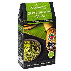 Напиток POLEZZNO Зеленый чай МАТЧА 50г