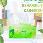 Бумажные салфетки/ Платочки🤧