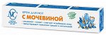 Крем для ног с мочевиной «Невская Косметика» 50мл