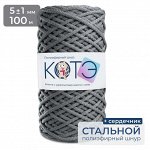 КОТЭ / Полиэфирный шнур / C сердечником / 5 мм / 100 м / Стальной