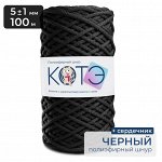 КОТЭ / Полиэфирный шнур / C сердечником / 5 мм / 100 м / Черный
