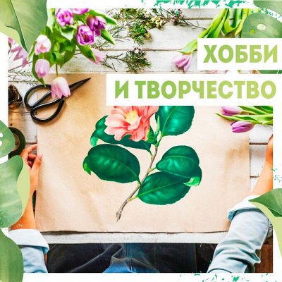 Нужная покупка👍 Складные❯Развивающие детские коврики — Хобби/ Творчество🧑 ‍