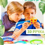 Игрушки/ Книжки🧸 / Творчество -