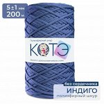 КОТЭ / Полиэфирный шнур / Без сердечника / 200 м / 5 мм / Индиго