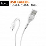 USB Кабель Hoco X37 Cool Power MicroUSB