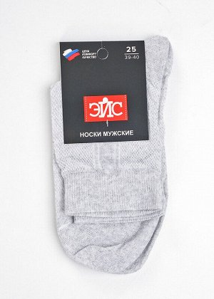 Носки Состав: 70% хлопок, 30% па
Цвет: меланж серый
Год: 2021
Страна: Россия
носки мужские плетение сетка